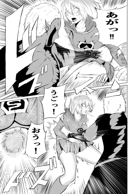 スーパ〇ガール敗北-腹責め編ー [Aries] | DLsite 同人 - R18
