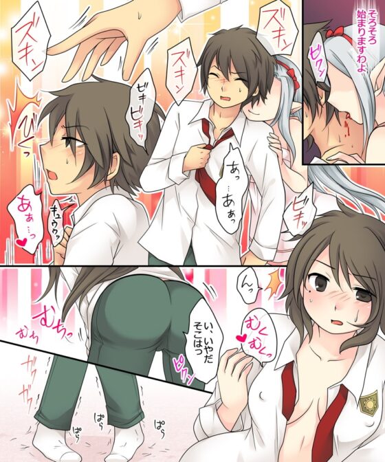 軽い気持ちで掲示板を荒らしていたら吸血姫の妹眷属にされた話 [あむぁいおかし製作所] | DLsite 同人 - R18