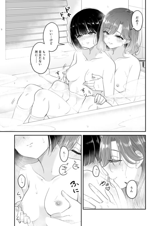 今日 親、居るけど… 2 [ブラクラ堂] | DLsite 同人 - R18