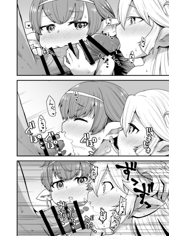 現パロハーヴィンハーレムアパート台風編 [ひやかけごはん] | DLsite 同人 - R18