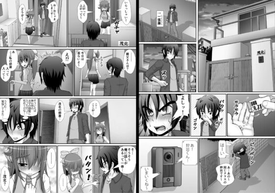 膣破壊系女子5その1 [RHまいなす] | DLsite 同人 - R18