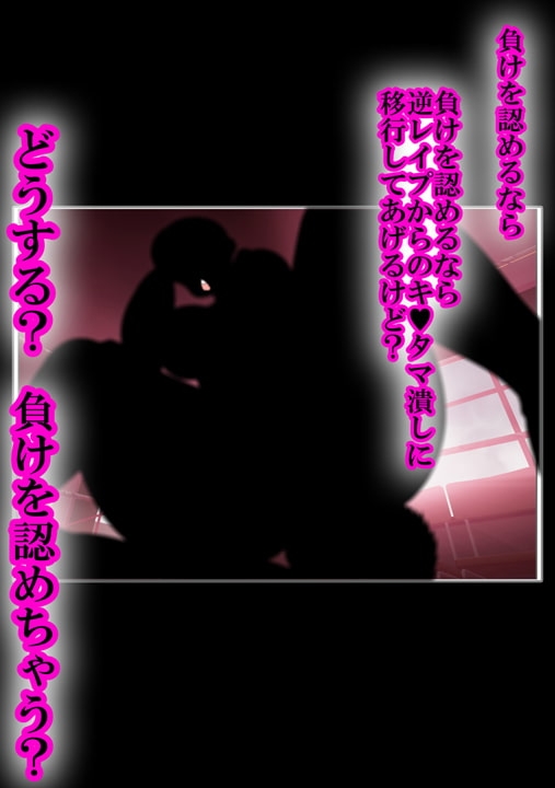MIXプロレス! [僕はマゾです] | DLsite 同人 - R18