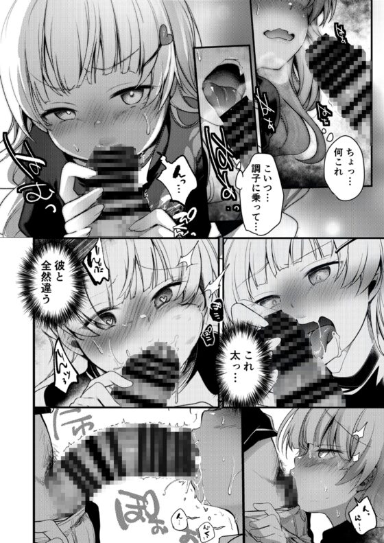 勤め先の娘さんをおいしく頂く本 ラーメン屋編 [TWILIGHT DUSK] | DLsite 同人 - R18