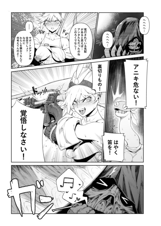 Extreme Anal Hunter [Gaping Carnival] | DLsite 同人 - R18