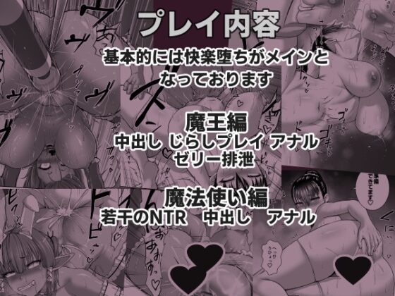 異世界天秤ダブル作品 [Studio TAGATA] | DLsite 同人 - R18