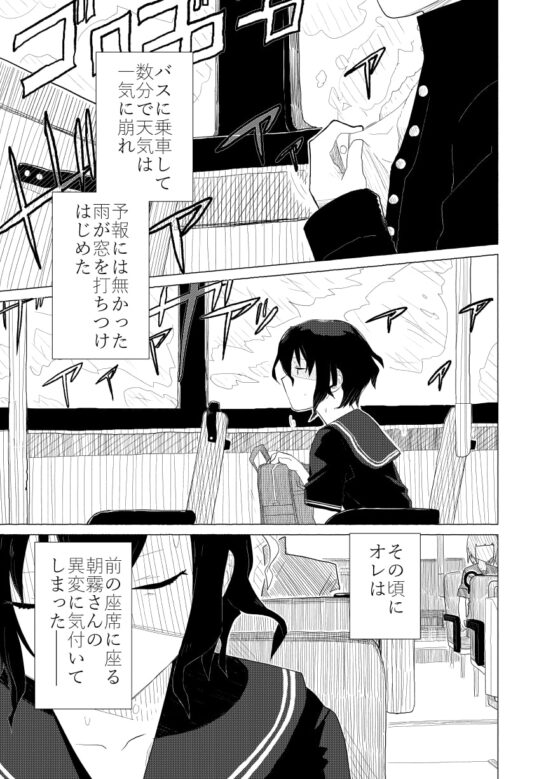 ポンペっこファイル その2 [あしぶ] | DLsite 同人 - R18