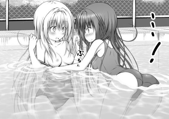 ゆりメイト! えっちバージョン　１巻 [明 aki] | DLsite 同人 - R18