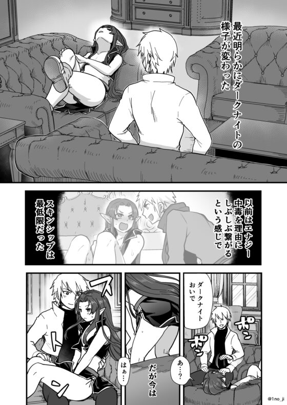 魔王軍の元幹部♂が勇者に負けてメスにされる話2【ダークナイトさんシリーズ】 [オルガムスラップ] | DLsite 同人 - R18