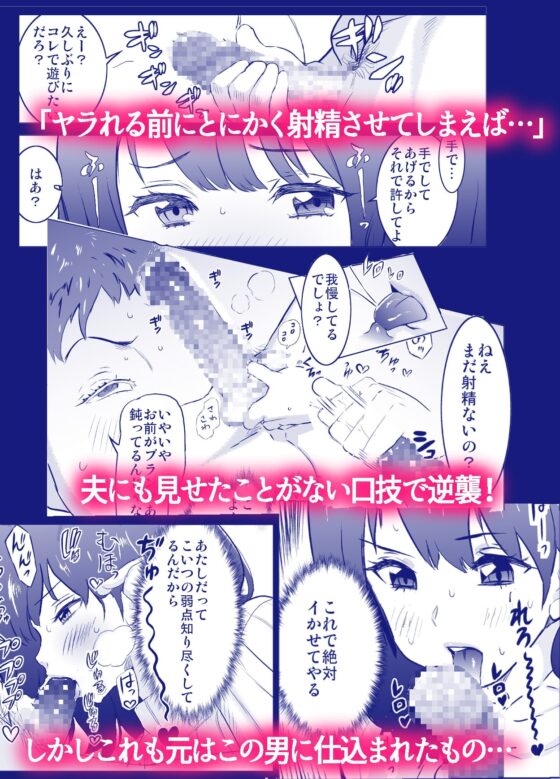 僕の妻が、隣人の元セフレだった [IRON Y] | DLsite 同人 - R18