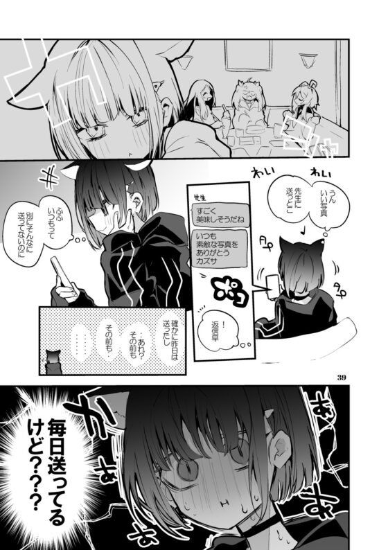 青春漫画アーカイブvol.1 [りんごくらぶ] | DLsite 同人 - R18