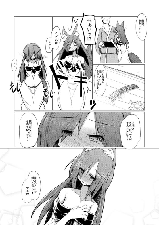 幸せエッチな幻想郷 [ほにゃーの左クリック] | DLsite 同人 - R18