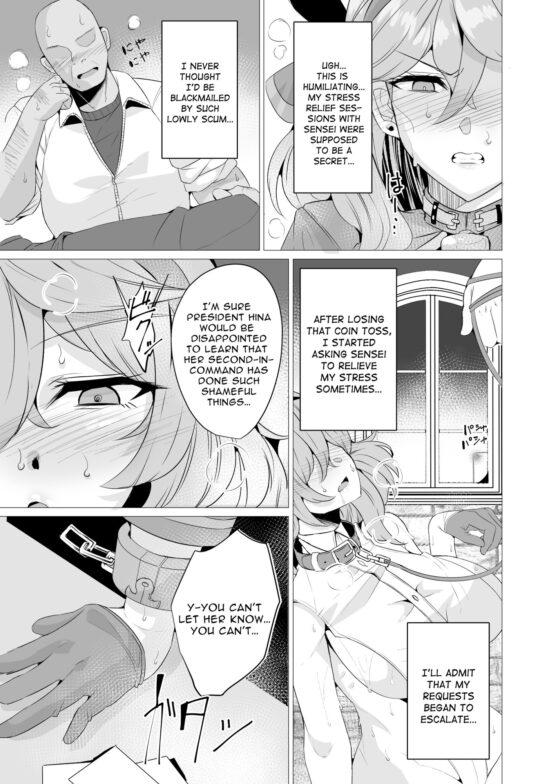 天○アコと用務員おじさん。 [GC団] | DLsite 同人 - R18