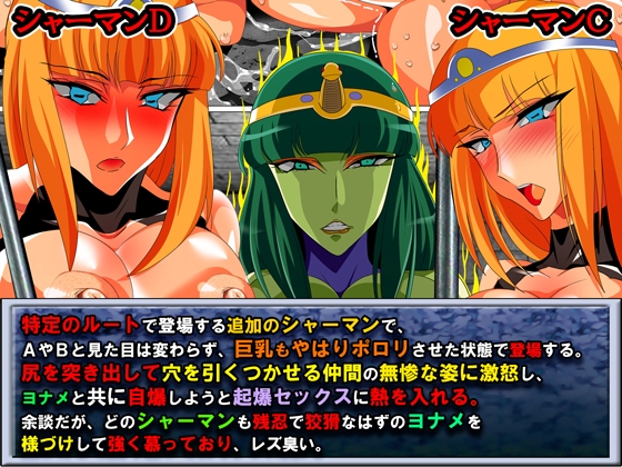 【褐色】女ザコをリョナり尽くせ!牢獄脱出エロゲーム★～あなたの選んだ選択肢で爆乳ザコがアヘ悶絶!～【アヘ顔】 [レズ推し☆レズ萌え!] | DLsite 同人 - R18