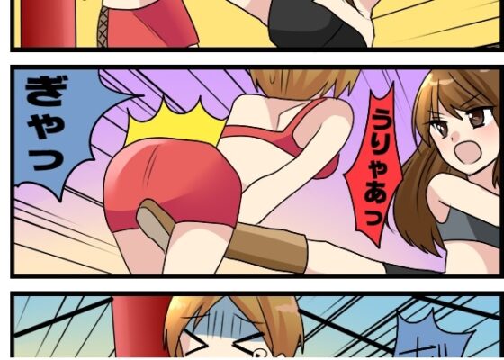 B&C busting Vol.2 [女闘美学園] | DLsite 同人 - R18