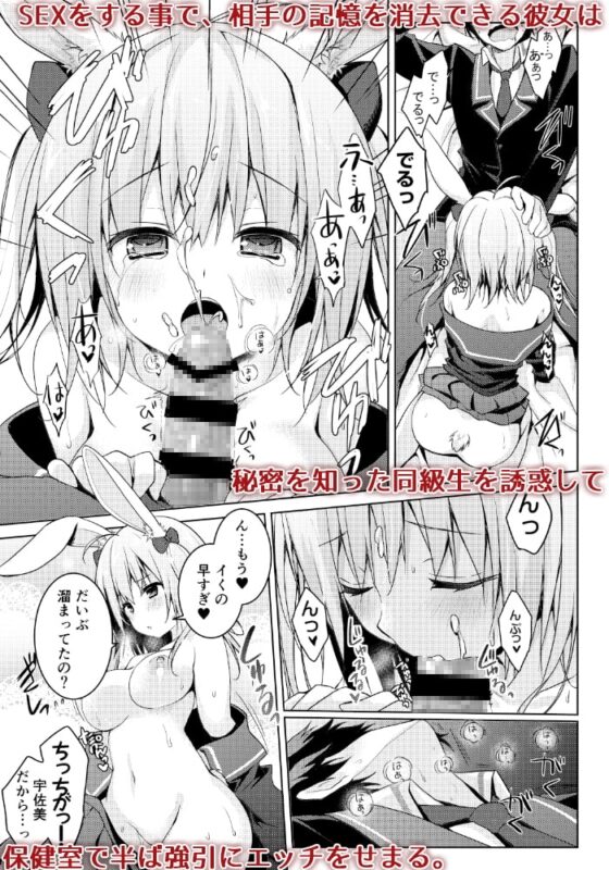 ニャンコロジ総集編【電子版】 [きのこのみ] | DLsite 同人 - R18
