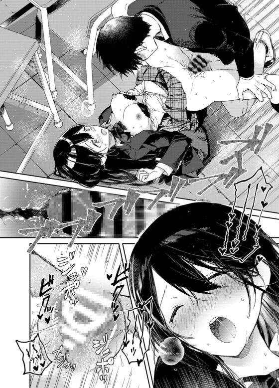 交際半年目の彼女と放課後とろとろえっち [無糖紅茶] | DLsite 同人 - R18