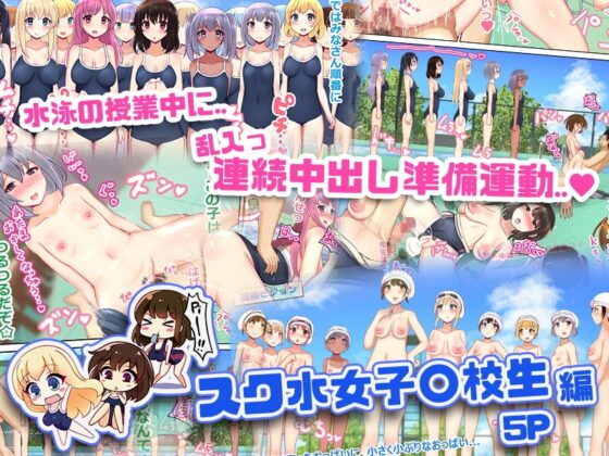 好きに女性の裸を見て、好きに中出しできちゃうHな洗脳スケスケメガネ! [にゃんころがし] | DLsite 同人 - R18