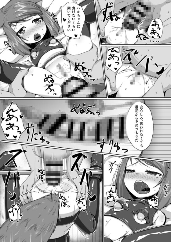 FOX MANIAX4 [とりあえず。] | DLsite 同人 - R18