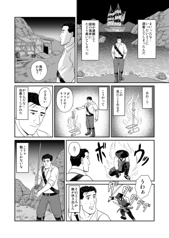 孤独の和ゲー [もかぷりん] | DLsite 同人 - R18