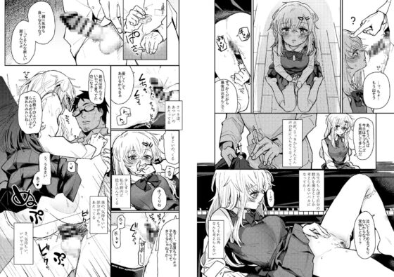 ウザイおっさんに催眠かけられて気持ちよくなった話 [Fatima Cigarette] | DLsite 同人 - R18