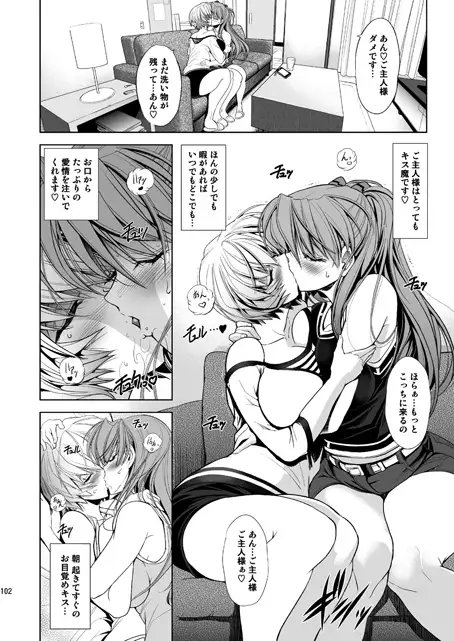 MASTER&SLAVE:III [瓦屋本舗] | DLsite 同人 - R18