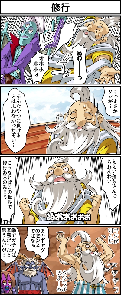 勇者さまが死んだので帰ります!CG集No.04 [まいまい横丁] | DLsite 同人 - R18