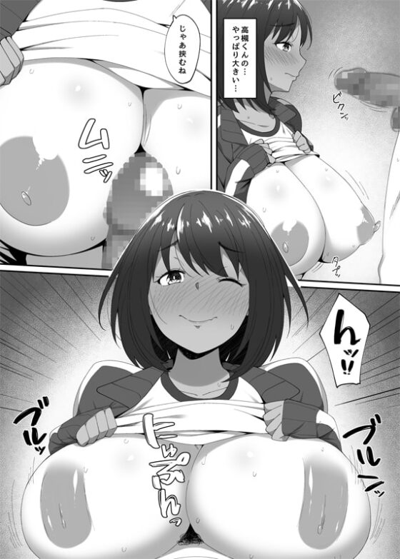 学校の中でヤるHなこと [ベルエンネーア] | DLsite 同人 - R18