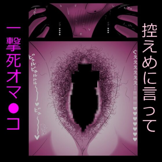 麻弥子ちゃんとなかよしタイム [ampullaria] | DLsite 同人 - R18