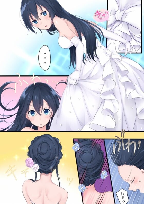 女体化された男の子たち! [真城の秘宝館] | DLsite 同人 - R18