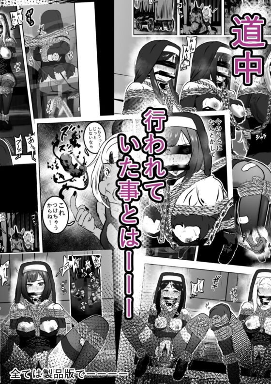 シスタレイド4 [トンテン] | DLsite 同人 - R18