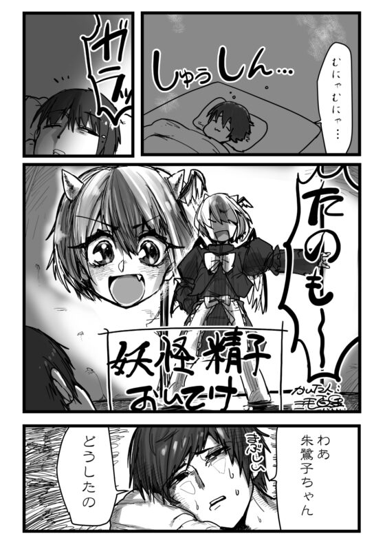 年上逆夜這い合同_東方孕々夢_あなたがパパになるのよ [臨時PT] | DLsite 同人 - R18