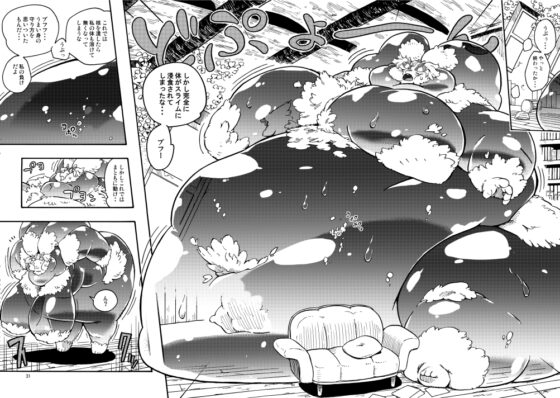 HYPER MARBLE EXTREME [MARBLE DOG] | DLsite 同人 - R18