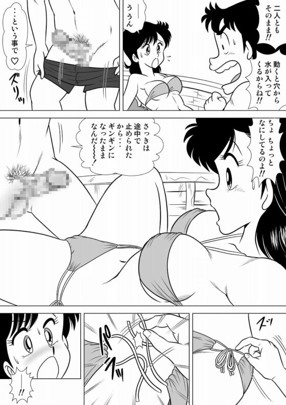 いずみちゃん敏感ハート [ふんわか堂] | DLsite 同人 - R18
