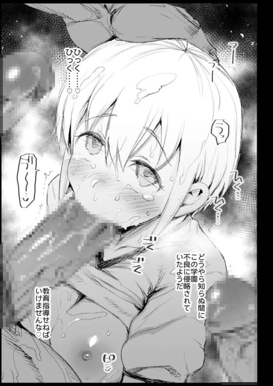 指導されちゃう吉田さん [エロマズン] | DLsite 同人 - R18