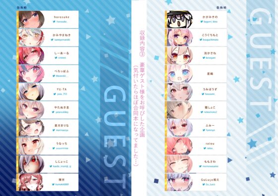 アズレンのえっちな本 総集編-ほぼ合同本- [うかつではない] | DLsite 同人 - R18