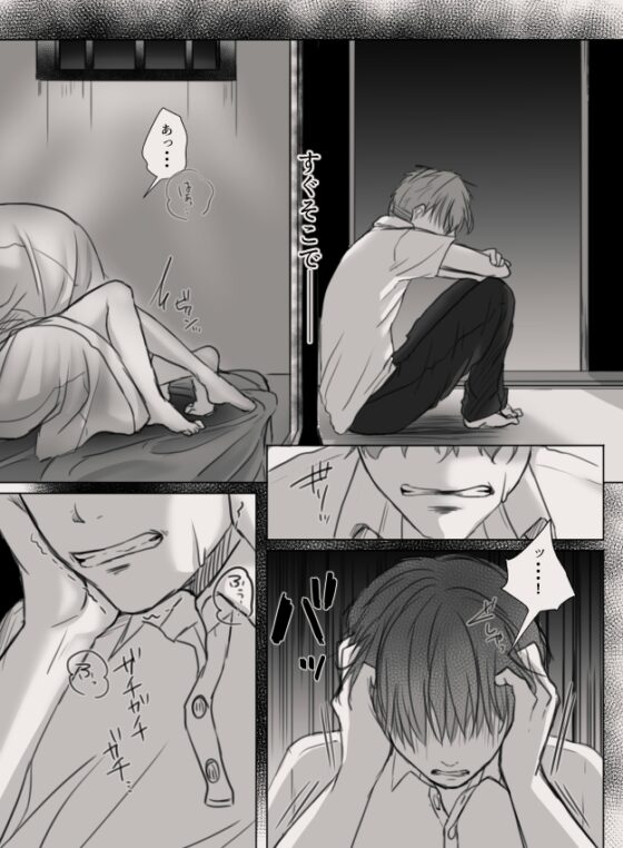 あなたの妻になる前に [こくだかや] | DLsite 同人 - R18