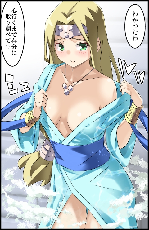 勇者さまが死んだので帰ります!CG集No.05 [まいまい横丁] | DLsite 同人 - R18