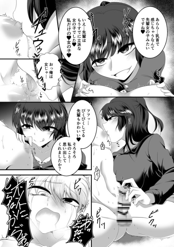 Mシチュマガジンvol.2 2021年春号 [サークルMSM] | DLsite 同人 - R18