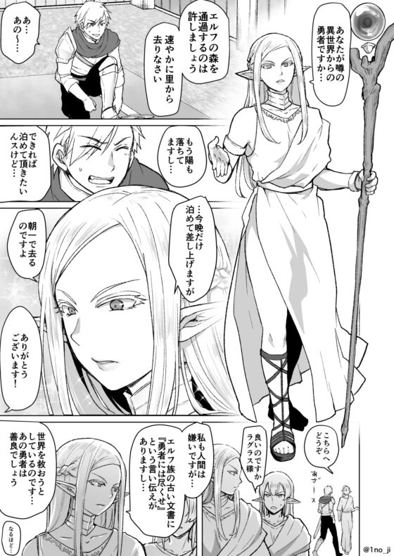 FANBOX漫画詰め合わせ [オルガムスラップ] | DLsite 同人 - R18