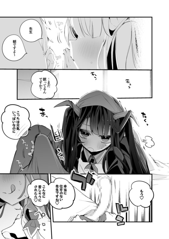 青春エロまとめ本 [りんごくらぶ] | DLsite 同人 - R18