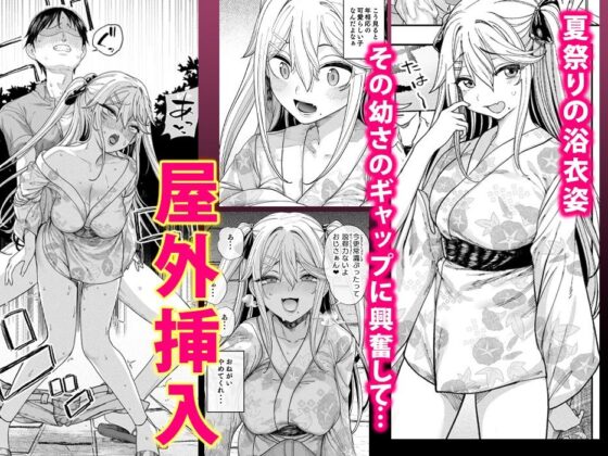 メス〇キがヤってきた！！(カマボコ工房) - FANZA同人