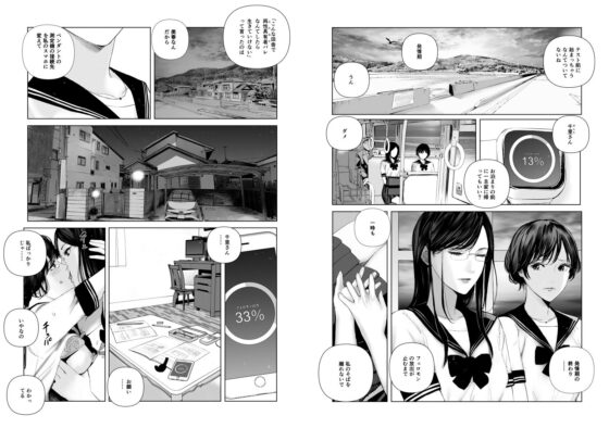 f 発情ふたと優等生調教師(ringo) - FANZA同人