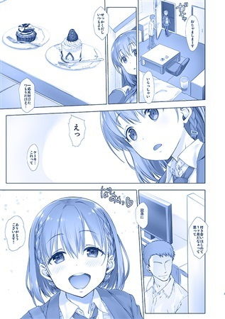 週末のたわわ総集編＋α(生クリームびより) - FANZA同人
