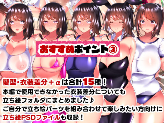 大嫌いなチャラ男先輩にドスケベ催●をかけられてエロエロセックスにどっぷりハマってしまう清楚系JK夏帆ちゃん(親子丼) - FANZA同人