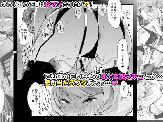 どの娘もヤれる！ビッチずかん〜いろんなサセ子のお悩み解決してたらハーレムできてた〜(スタジオ・ダイヤ) - FANZA同人