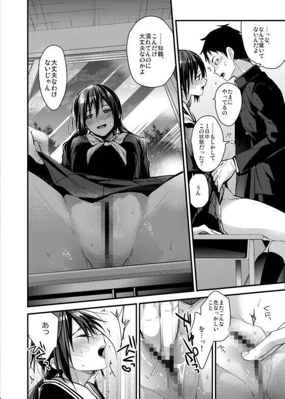 食うか、食われるか？総集編vol.1(恋愛脳) - FANZA同人