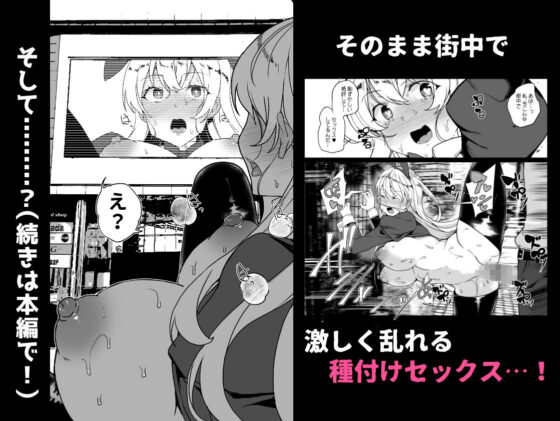 上級精子着床義務化！？EX1〜クラスの高嶺の花の変態性癖〜(ワッフル同盟犬) - FANZA同人