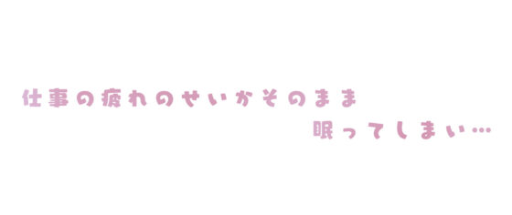 働くお姉さん達 〜未婚率の高い町で働く 床屋のお姉さんにお口で搾られる〜(愛国者) - FANZA同人