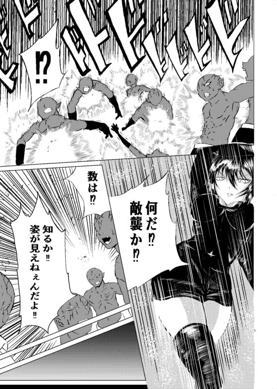 BLACK FLORES [Aries] | DLsite 同人 - R18