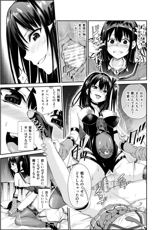 艶がり村6～彼氏を守るため秘境の村で強●ご奉仕&NTRセ●クス～ [レイドソックス] | DLsite 同人 - R18